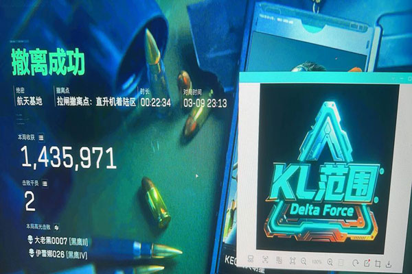 稳定的三角洲辅助透视自瞄效果