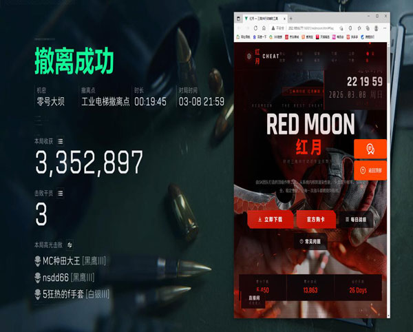 菜单界面